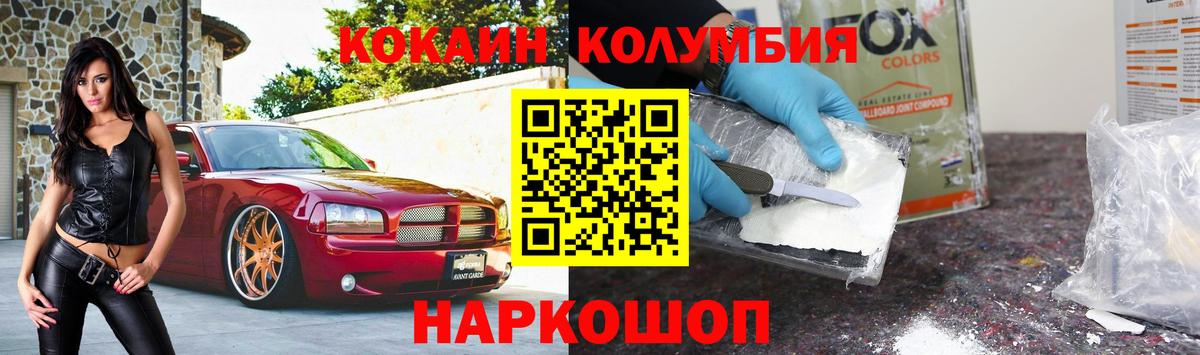 COCAIN 99% Энгельс