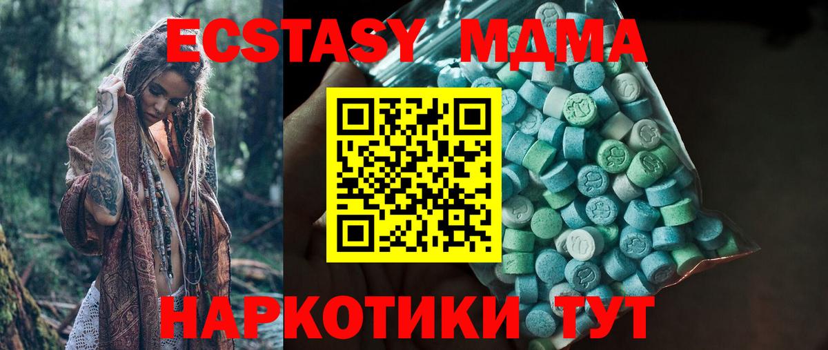 Экстази TESLA Энгельс