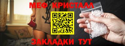 синтетический гашиш Конаково
