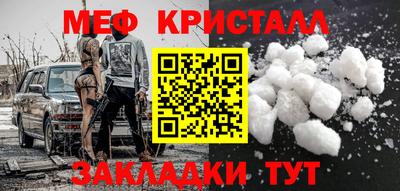 синтетический гашиш Конаково