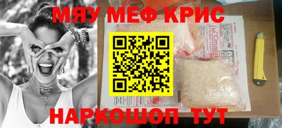 синтетический гашиш Конаково