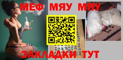 круглые Краснодар
