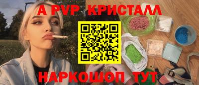 мефедрон Комсомольск-на-Амуре