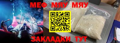 синтетический гашиш Конаково