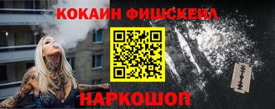 синтетический гашиш Конаково