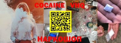 синтетический гашиш Конаково