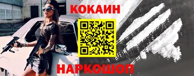 кокаин VHQ Коммунар