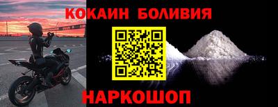 кокаин VHQ Коммунар