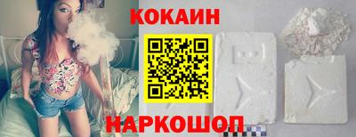 кокаин VHQ Коммунар