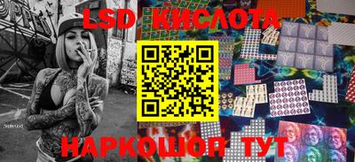 мефедрон Комсомольск-на-Амуре