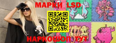 мефедрон Комсомольск-на-Амуре