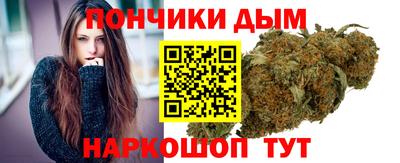 мефедрон Комсомольск-на-Амуре