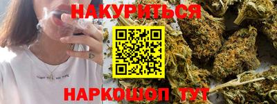 синтетический гашиш Конаково