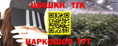 мефедрон Комсомольск-на-Амуре