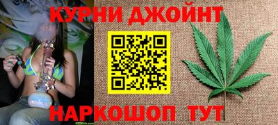 синтетический гашиш Конаково