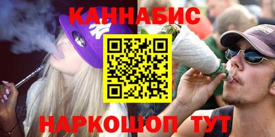 мефедрон Комсомольск-на-Амуре