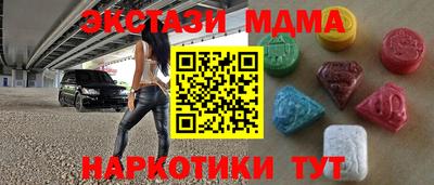 кокаин VHQ Коммунар