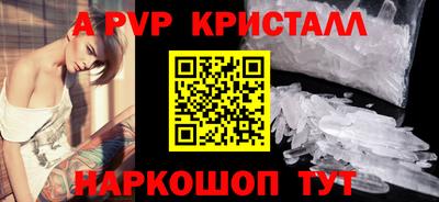 мефедрон Комсомольск-на-Амуре