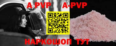 кокаин VHQ Коммунар
