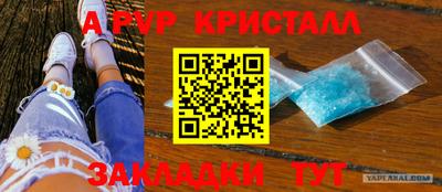 героин Краснознаменск