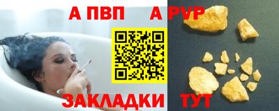 синтетический гашиш Конаково