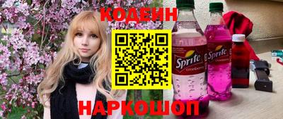 синтетический гашиш Конаково
