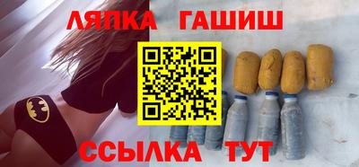 mix Краснокаменск