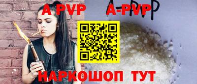 мефедрон Комсомольск-на-Амуре