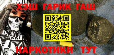 синтетический гашиш Конаково
