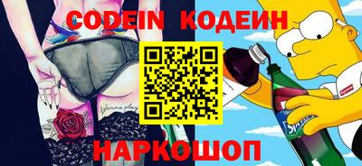 мефедрон Комсомольск-на-Амуре