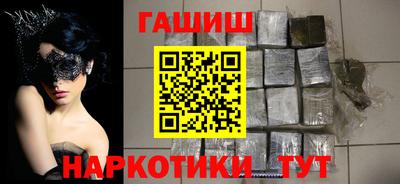 синтетический гашиш Конаково