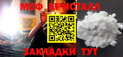 mix Краснокаменск