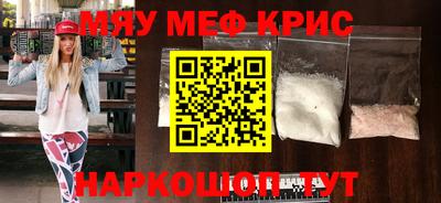 героин Краснознаменск