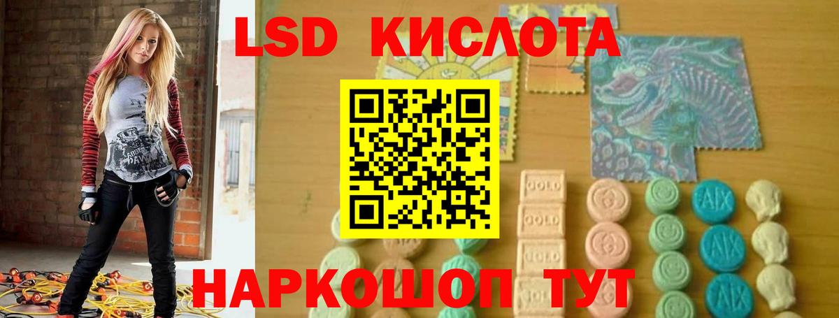 ЛСД экстази ecstasy Энгельс