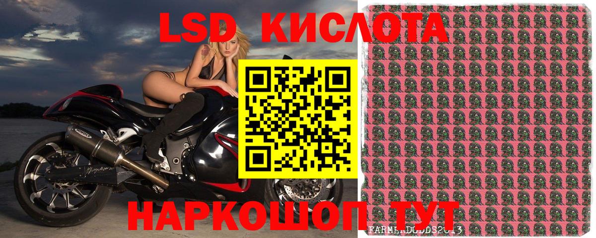 Марки NBOMe  Наркотические марки 1,8мг  Вход с VPN  Энгельс  Наркотические марки 1,8мг 