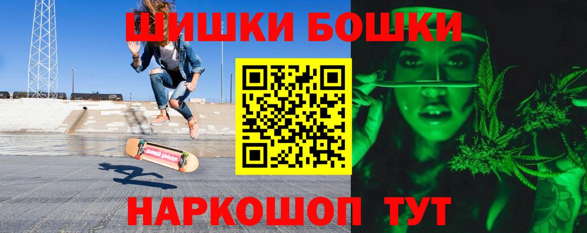 Каннабис семена Энгельс
