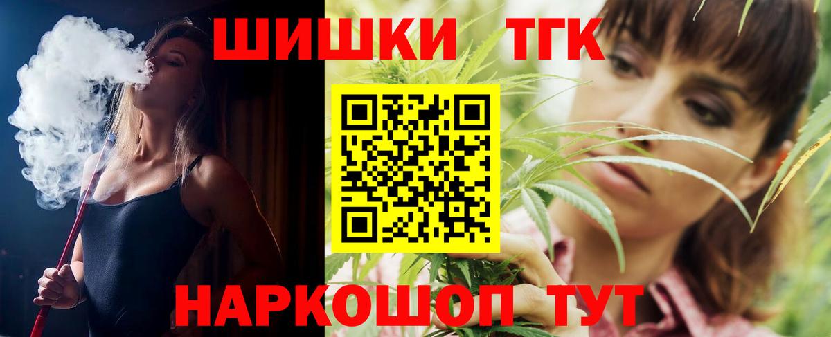 МАРИХУАНА THC 21%  Канабис OG Kush  Каннабис тримм  Вход с VPN  Энгельс  Канабис SATIVA & INDICA 